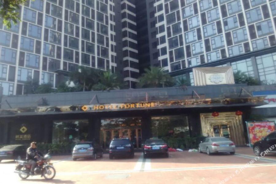 Hotel Fortune Шунде Екстериор снимка